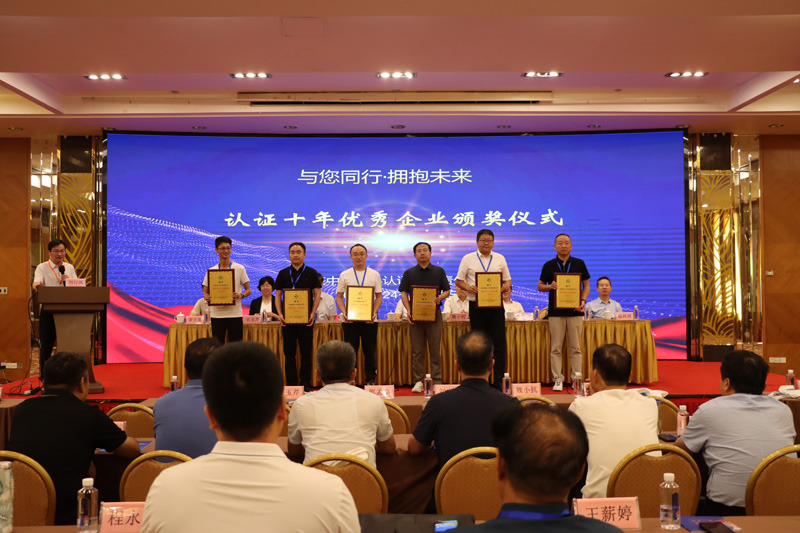 第一屆水利-農(nóng)業(yè)高質(zhì)量發(fā)展暨認證、檢測、標準、計量交流培訓(xùn)會在西安盛大開幕